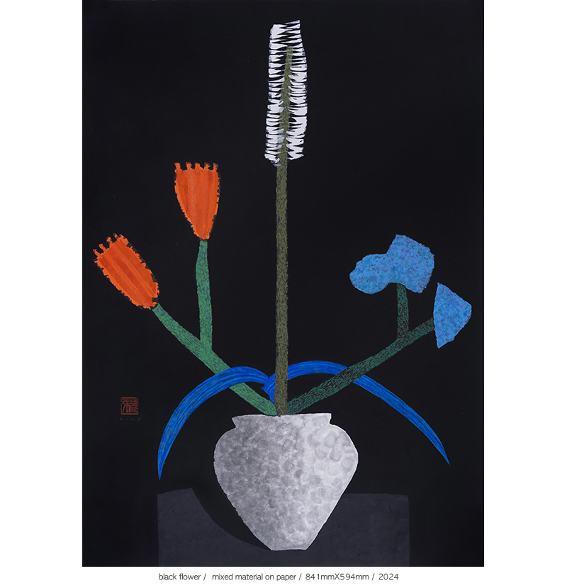 Jang Byeong Eun · Eastbrush · 张炳彥 · black_flower · mixed_material_on_paper · 841mm_x_594mm · 2024